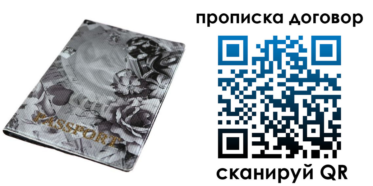 найти адрес прописки в Ульяновске