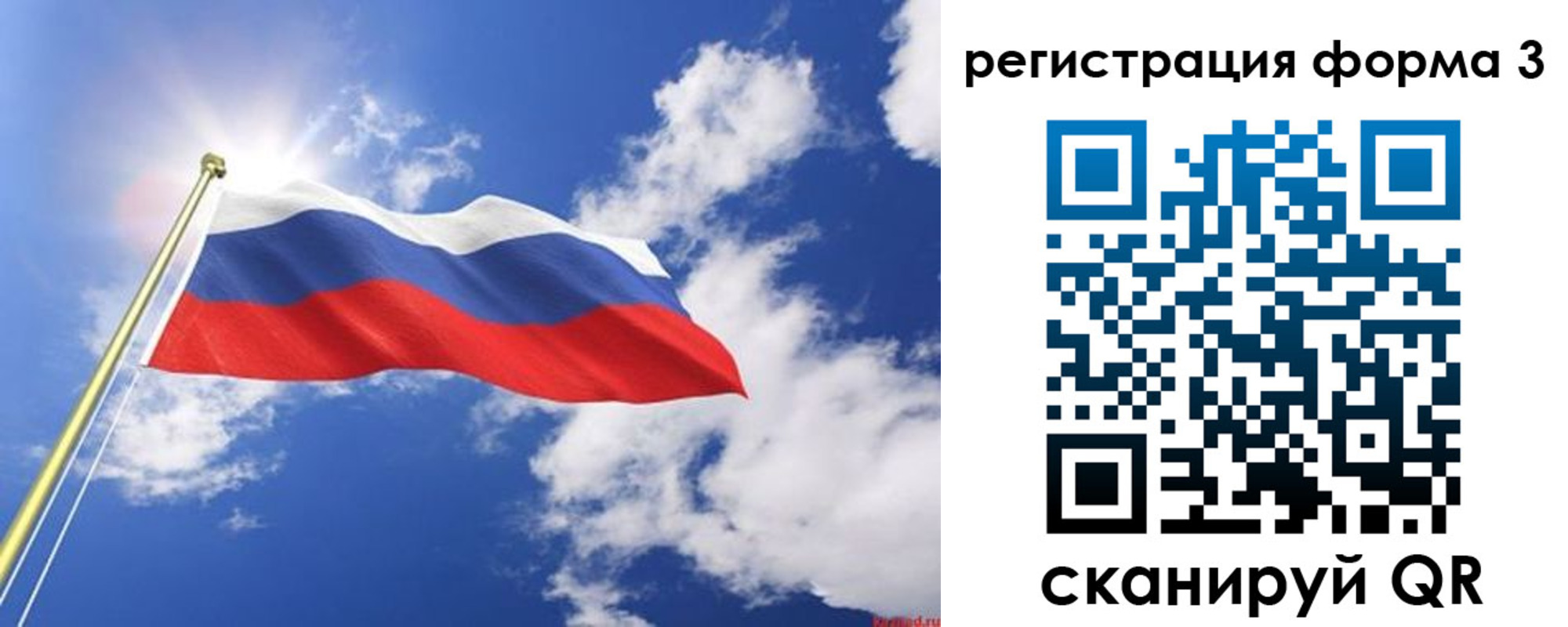 прописка для кредита в Ульяновске