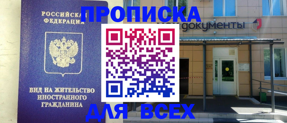 регистрация для школы в Ульяновске